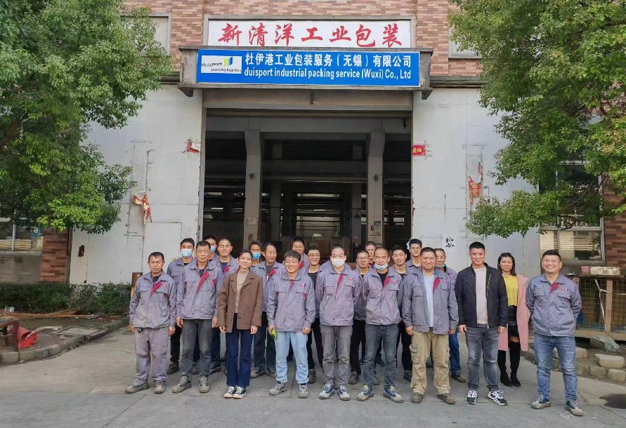 公司介紹